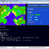 回顧録最終章（その２）
