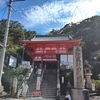 Day110(8/Sep/2019) 和歌山―印南（いなみ）(Wakayama-Inami)