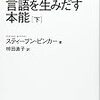 文化と対称性の自発的破れ