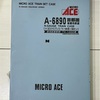 ■やっぱり分解整備は楽しいな■マイクロエース A-6890 首都圏新都市鉄道(つくばエクスプレス)TX-1000系6両セット■