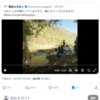 秩父の川などでクルド人がヤギを解体しているという情報は疑わしい
