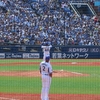 ベイスターズ試合結果（4/1）先発京山、1番神里の活躍で初勝利！