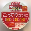 【今週のカップ麺９０】 カップヌードル ｎｉｃｅ 濃厚！ポークしょうゆ （日清食品）