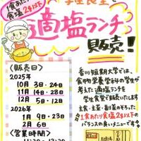 gctnktpmbhtc9の四国