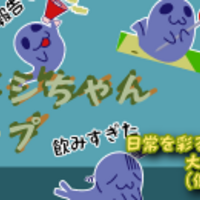 スタンプできたよー