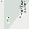 政治に期待できるようになるための「選挙リテラシー」が身に付きます。 