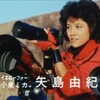 男女雇用機会均等法の時代