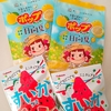 甥っ子達にはお菓子🍉⋆*姪っ子には文房具📏を‪⸜♡⸝‪やっとやっと彼に会えちゃいます(⑅•ᴗ•⑅)◜..°♡