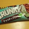 ロッテさんのクランキーアイスバーチョコチップミント