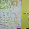 NHKの手書き風看板広告