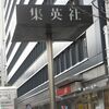 『とわいすあっぷっ！』店舗用ポスター出来ましたっ！（展示予定店舗一覧付き）