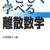 空の配列に対するmaxは何を返すか