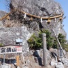 【登山】陽気に宝満山