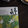 表情