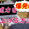 手っ取り早く記述力を上げる方法