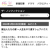 無職の社会的信用は「ゼロ」なのか…orz