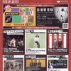 荒川ケンタウロスがライブ情報誌に！