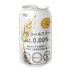 7日目　ノンアルビールとかつお