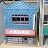 レイアウトに古書街を！４　ジオコレの「古本屋」