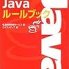  言語を選ぶ基準