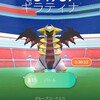 「Pokemon GO」でギラティナ登場