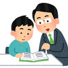 改めて転塾を考える