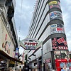 人間ドッグとその後のアメ横散策