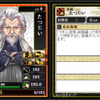 プチ鍛錬まつり