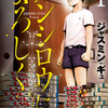 【漫画】ベー革1巻、2巻読了！