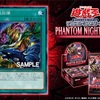 PHNIに『突然回帰』収録。デッキのモンスターにアクセスする新たなカード！