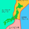 有為自然　1246　自分の地域の「災害特性」を知る　近所づき合いが　大切　　240904
