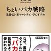 今気になっているモノコトを小出しにする
