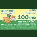 美味しいコーヒーが淹れたい
