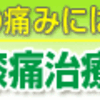 とりあえずもっちで解決だ！