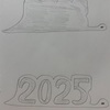 2025あけまして🎍