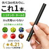 オーラルタバコを使うようになってから紙タバコを1日9本だけに抑えられるようになった