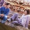 セリーヌ・ソン監督『パスト ライブス／再会』映画評｜もう一度、正しくお別れするために