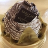 Uchi Cafe ×GODIVA ショコラモンブラン