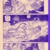 ドロロンえん魔くん　中ページ