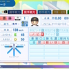 【日ハム】斎藤佑樹 (2021)　パワプロ2024-2025