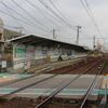 広島電鉄　高須駅