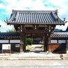 【津市】専修寺の門前を巡る(玉保院、智慧光院、厚源寺、慈智院)