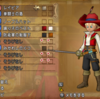 各武器に合わせたおすすめのドレスアップ紹介