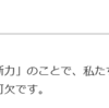 金融リテラシー教育を高校生が学べる授業が始まっています