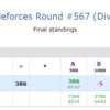 Codeforces Round #567 (Div. 2)