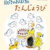 大きな株のお話…証券会社からの怒涛の迷惑メール(;´Д`A ```