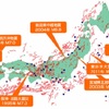 1000年に1度？の大地震？　「令和関東大震災」？