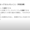 野口光太郎さんをお招きしてアジャイル勉強会を開催しました！