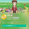 ピクミンブルーム　51か月目