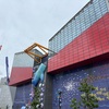 大阪万博ついでに海遊館に行ってきたぜ。素晴らしい水族館であった